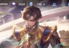 王者荣耀十二星座，隐藏在中的星座故事