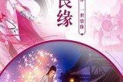 十二星座与修仙之道，揭秘星座与仙途的神秘关联