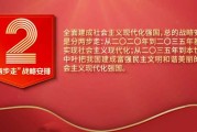 好，用户让我写一篇关于二十画姓名吉凶的文章。首先，我需要明确这个主题是什么。二十画姓名吉凶，听起来像是一个关于名字的吉凶评价统，可能结合了传统姓名学和现代学的元素