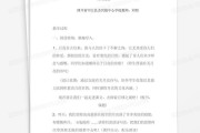 十二星座的月球之谜，探寻星座背后的月影守护者