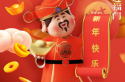 正月十五见蛇大吉时辰，揭秘传统节日的神秘习俗