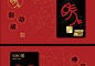 山水甲乙丙丁，生肖运势有规律可循