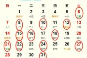 2023年5月1日吉时，解读与应用