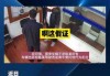 假算命触犯什么法了