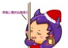 十二星座礼物会送什么？