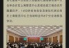 东辉灯业，2023年12月18日开业大吉