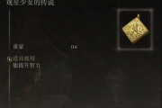 伽洛山求签，神秘力量与现代智慧的碰撞