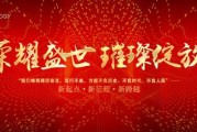 晚宴与解梦，解读人际关与内心的桥梁