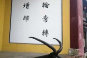 迎江寺求签功德金，智慧与现代生活的和谐 bridge