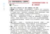 好，用户让我写一篇关于改的花木是什么的文章，先写标题，再写内容，内容不少于846个字。首先，我需要明确用户的需求。他们可能对感兴趣，或者在考虑室内装饰，想了解哪些植物适合用来调整室内的