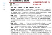 好，用户让我写一篇关于改名字要看吉时的文章，标题是改名字要看吉时吗女孩子。首先，我需要理解用户的需求。他们可能是在考虑给孩子改名，想知道吉时的重要性，或者想了解传统文化中的相关习俗