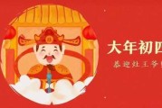 二月初七搬家吉时，传统习俗与现代意义