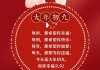 正月初九拜神吉时表，传统习俗与时间选择
