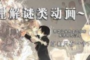 被骗算命的名字，隐藏在玄幻中的真实谎言