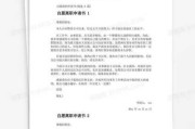 自愿离职公司要求签协议，法律与权益的平衡
