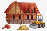 建房屋的有什么