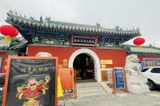 火神庙求签还愿，传统的传承与仪式