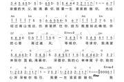 大家齐喊麦，幸福永相随