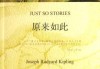以为的，原来如此！