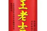 吉，科学与健康的结合