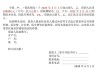 借条背后的算命，一场现代商业的伪善