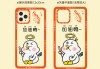 十二星座的加油鸭是什么？这些星座的鼓励语你get了吗？