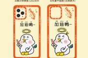 十二星座的加油鸭是什么？这些星座的鼓励语你get了吗？