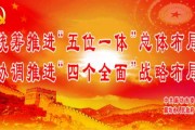 2020年正月十九吉时，解读与 significance