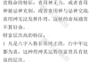 小命中的秘密，为什么很小就会算命的人？
