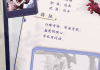 修仙中的谜题，真修仙翁第五签的解法