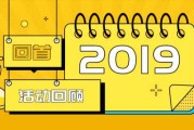 2019年2月10日，一个值得铭记的日子