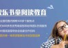 好，用户让我写一篇关于小孩取名兔宝宝的文章，首先得确定标题。标题要吸引人，同时又能体现主题，比如兔宝宝，可爱与寓意的结合听起来不错