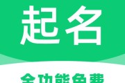 李小虎宝宝取名攻略，创意无限，好听又的名字等你来选！