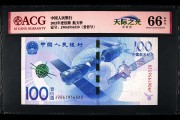 十二星座酒店，天际之光，浪漫与星空的邂逅
