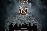 神秘道长之谜，揭秘帮算命的道长名字之谜