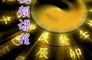 揭秘坐轮椅的，他如何以独特方式传承智慧