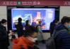 2020年10月开工吉时，开启新机遇的象征