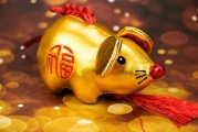 属鼠的你今年在哪里？财运、感情、健康全解析！