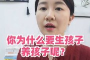 命理与生育，为什么生孩子也要算命？