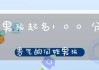 牛姓加郭姓宝宝取名指南，传统与现代结合