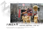 福建人求签风格，独具特色的民间之旅