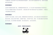 好，用户让我写一篇关于万达开市大吉时间的文章，先写标题，再写内容，内容不少于878个字。首先，我需要明确用户的需求。看起来用户可能是在写一篇关于万达上市的文章，可能用于投资分析、财经报道或者学术研究