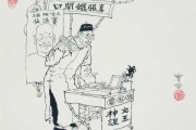 瞅不见的算命先生，传统文化的现代诠释