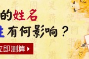五行分析八字测算，揭秘命运之谜，指引人生方向