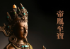 葛仙求签，解读命运的古老符号