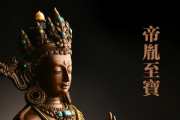 葛仙求签，解读命运的古老符号