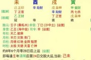 戊寅日入宅吉时，吉时的讲究与意义