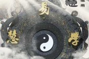 生辰八字，传统文化的智慧之光