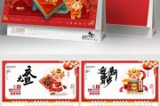 2021农历初八吉时，auspicious Moments and Cultural Significance