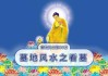墓地，选址与布局的讲究